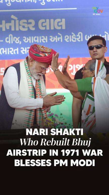 Just wait till you see the heartfelt gift these war heroes gave to PM Narendra Modi !

#PMModiInGujarat