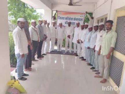 घाटोल: घाटोल के हरो डेम में कांग्रेस सेवा दल की बैठक आयोजित