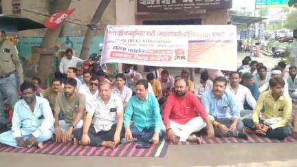 धनबाद/केंदुआडीह: सीपीआईएमएल कम्युनिस्ट पार्टी ने रणधीर वर्मा चौक पर जनसमस्याओं को लेकर एक दिवसीय धरना प्रदर्शन किया