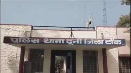 दूनी: दूनी पुलिस ने अवैध खनन परिवहन पर की कार्रवाई, अवैध बजरी से भरे दो ट्रैक्टर-ट्रॉली जब्त, चालक फरार
