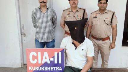 थानेसर: जिला पुलिस कुरुक्षेत्र ने फोन पर धमकी देने वाले आरोपी को किया गिरफ्तार