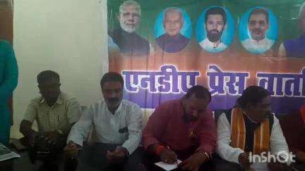 अरवल: मंत्री हरीश सहनी द्वारा सर्किट हाउस में प्रेस वार्ता का किया गया आयोजन