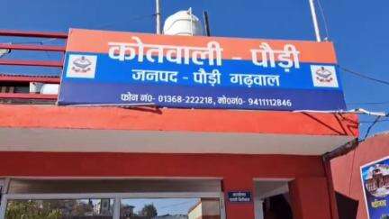 पौड़ी: जीबी पंत अभियांत्रिकी एवं प्रौद्योगिकी संस्थान घुड़दौड़ी के कुलसचिव एचओडी 2 छात्रों व 3 अज्ञात के खिलाफ मुकदमा दर्ज