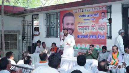 यवतमाळ: ग्रामविकास मंत्री जयकुमार गोरे यांचा पार पडला यवतमाळ जिल्ह्यातील भाजपा कार्यकर्ता संवाद मिळावा