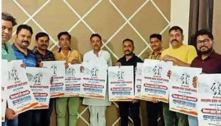 बारां: वीर शिरोमणि महाराणा प्रताप की 485वीं जयंती पर 29 मई को निकलेगी वाहन रैली, भाजपा जिला अध्यक्ष ने किया पोस्टर का विमोचन