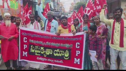 పలమనేరు: భారత్ పై అమెరికా పెత్తనం-ఉగ్రవాదం నశించాలి,దేశ సమైక్యతను కాపాడుకుందాం 
-సిపిఎం జిల్లా కార్యదర్శి వాడ గంగరాజు.