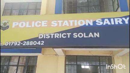 कंडाघाट: पुलिस थाना सायरी में चोरी का मामला दर्ज, चोरों ने डेढ़ लाख रुपए के सोने-चांदी के जेवरात किए चोरी, जांच जारी