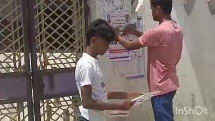बंजरिया: मोतिहारी ईदगाह में 31 मई को वक्फ बोर्ड के नए कानून के खिलाफ होने वाली बैठक में शामिल होने की गांव में अपील की जा रही है