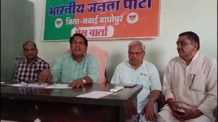 सवाई माधोपुर: सवाई माधोपुर भाजपा जिला कार्यालय में तिरंगा यात्रा को राजनीतिक चश्मे से देखना कांग्रेस की हताशा: मानसिंह गुर्जर
