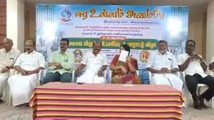 திருவாரூர்: தனியார் அரங்கில் தியாகராஜர் திருக்கோவிலில் தெப்ப திருவிழாவின்போது சிறப்பாக பணியாற்றிய நகராட்சி தூய்மை பணியாளர்க ளுக்கு நன்றி தெரிவிப்பு விழா