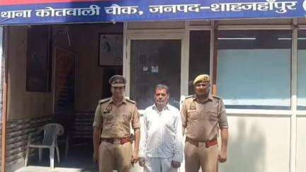 शाहजहांपुर: अजीजगंज में कमलेश की गोली मारकर हत्या में संलिप्त 50 वर्षीय आरोपी को कोतवाली पुलिस ने सवियान काकर कुण्ड से किया गिरफ्तार
