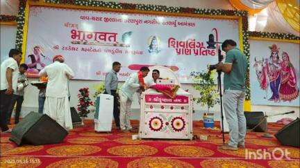 થરાદ: કરણપુરા ગામે ભાગવત કથા સાથે ધાર્મિક કાર્યક્રમોનું આયોજન, જિલ્લા શિક્ષણ સમિતિના પૂર્વ ચેરમેન ઉપસ્થિત રહ્યા.
