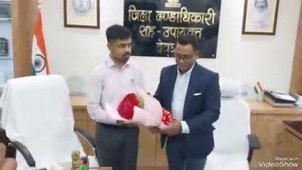 देवघर: देवघर के नए उपायुक्त नमन प्रियेश लकड़ा ने ग्रहण किया पदभार