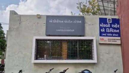 મોરબી: શહેરમાં વરલીમટકા અને નોટ નંબરીનો જુગાર રમતા ત્રણ ઝડપાયા