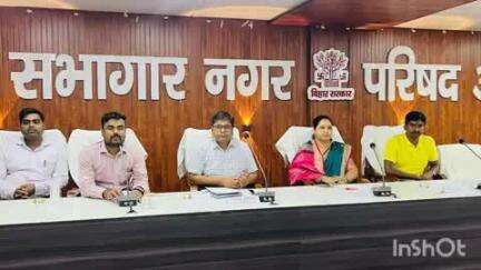 अरवल: नगर विकास को लेकर नगर परिषद सभागार में बोर्ड की अहम बैठक सम्पन्न
