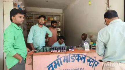 नानपारा: केवलपुर चौराहे पर औषधि निरीक्षक ने की छापेमारी, एकत्र किए नमूने और करवाई शुरू