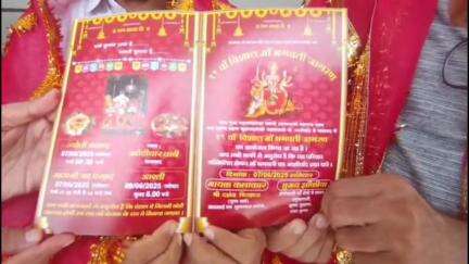 આણંદ શહેર: આણંદના  કરમસદ ખાતે  19મો વિશાળ માં ભગવતી જાગરણ ની ઉજવણી કરવામાં આવશે