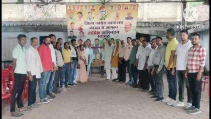 कोरबा: टीपी नगर स्थित कांग्रेस कार्यालय में मनाई गई देश के प्रथम प्रधानमंत्री स्व. पंडित जवाहरलाल नेहरू की 61वीं पुण्यतिथि