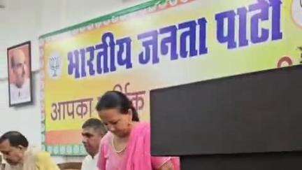ऊना: भाजपा कार्यालय ऊना में जिला स्तरीय संगोष्ठी का आयोजन, विधायक त्रिलोक जंबाल विशेष रूप से उपस्थित रहे