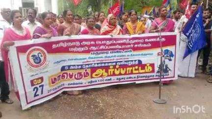 மதுரை தெற்கு: ஐந்து அம்ச கோரிக்கைகளை வலியுறுத்தி தமிழ்நாடு அரசு பொதுப்பணித்துறை கணக்கு மற்றும் ஆட்சி பணியாளர் சங்கத்தினர் ஆர்ப்பாட்டம்