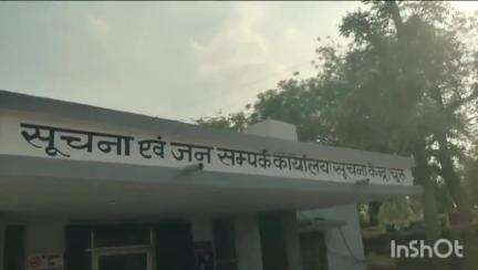 चूरू: जिले में अस्थाई संविदा पदों हेतु न्याय विभाग व अन्य राजकीय विभागों के सेवानिवृत अधिकारियों व कर्मचारियों की होगी भर्ती