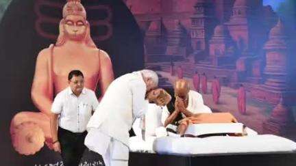 राजगीर: आरआईसीसी राजगीर में आयोजित मुरारी बापू के कार्यक्रम में राज्यपाल आरिफ मोहम्मद खां हुए शामिल
