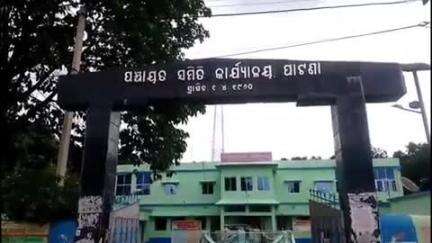 କେନ୍ଦୁଝର ସହର: ଚିନାମାଳିପଶି ଗାଁ ମୁଣ୍ଡା ସାହିରେ ଜଣଙ୍କୁ ହତ୍ୟା ହତ୍ୟା , ଶବ ବ୍ୟବଚ୍ଛେଦ କରି ପୋଲିସ ତଦନ୍ତ
