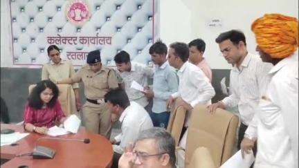 रतलाम नगर: कलेक्ट्रेट में जिला स्तरीय जनसुनवाई आयोजित, 89 आवेदनों पर हुई सुनवाई