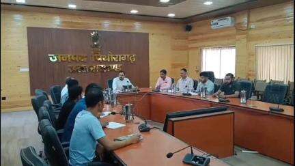 पिथौरागढ़: 5 जून से हरेला पर्व तक पौधारोपण के आयोजन की तैयारी को लेकर जिला कार्यालय सभागार में हुई बैठक