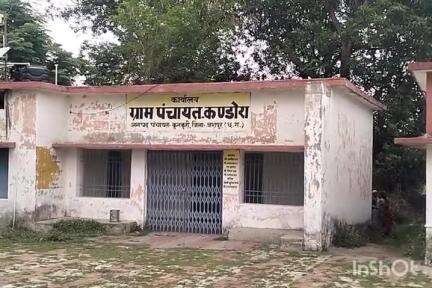 कुनकुरी: Kunkuri: कंडोरा ग्राम पंचायत में जल जीवन मिशन का सिस्टम हुआ फेल,लोग पानी की व्यवस्था करने में हैं परेशान #jansamasya
