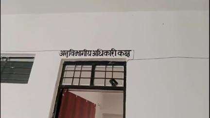 हनुमना: हनुमना तहसील क्षेत्र के हितग्राहियों की ई-केवाईसी कराने के लिए नोडल अधिकारी नियुक्त, कलेक्टर का आदेश