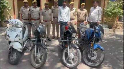 लाडपुरा: कोटा की रामपुरा कोतवाली पुलिस ने 5000 रुपये के इनामी वाहन चोर को गिरफ्तार किया, तीन मोटरसाइकिल व एक स्कूटी बरामद
