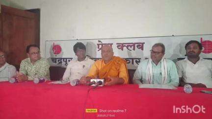चंद्रपूर: महाबोधी महाविहाराच्या मुक्ती चळवळीत बौद्ध समाजाने एकता दाखवावी, पत्रपरिषदेत भदंत दीपंकर सुमेध यांचे आव्हान
