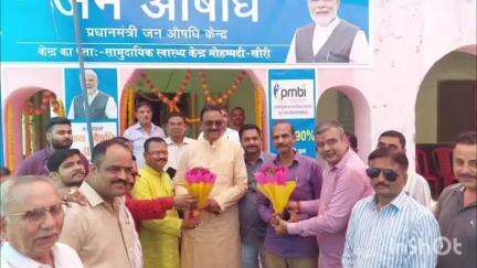 मोहम्मदी: मोहम्मदी नगर में भाजपा विधायक ने प्रधानमंत्री जन औषधि केंद्र का फीता काटकर किया उद्घाटन