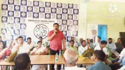 বাঁকুড়া ১: বাঁকুড়া তৃণমূল ভবনে সাংগঠনিক জেলা তৃণমূল কংগ্রেসের উদ্যোগে বিভিন্ন ব্লক নেতৃত্বদের নিয়ে সাংগঠনিক আলোচনা সভা