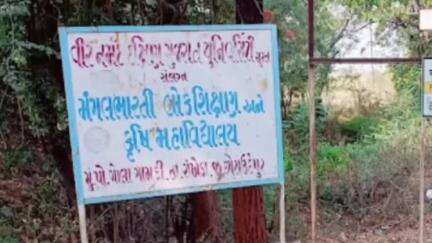 છોટાઉદેપુર: જિલ્લાના વિવિધ ગામોમાં ૨૯ મે થી ૧૨ જૂન દરમિયાન “વિકસિત કૃષિ સંકલ્પ અભિયાન” યોજાશે.