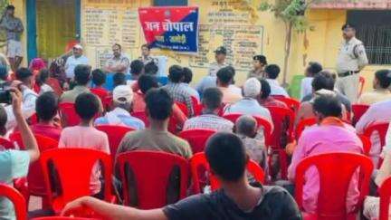 गोपद बनास: सीधी जिले के ग्राम नेबूहा में जमोड़ी पुलिस द्वारा जन चौपाल कार्यक्रम आयोजित