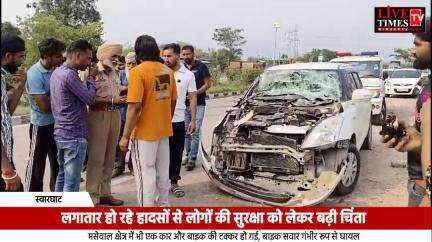 स्वारघाट में कीरतपुर-मनाली फोरलेन पर हादसों का सिलसिला नहीं थम रहा