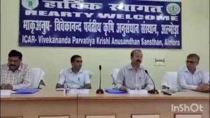 अल्मोड़ा: VPKAS में हुई प्रेस वार्ता, निदेशक डॉ. लक्ष्मीकांत ने कहा- 29 मई से 12 जून तक चलेगा विकसित कृषि संकल्प अभियान