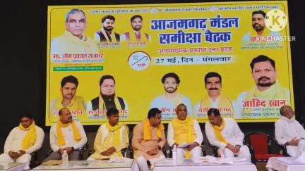 आज़मगढ़: आजमगढ़ में ओमप्रकाश राजभर ने अखिलेश यादव पर किया हमला: जो अपने बाप का नहीं, वह किसी का नहीं हो सकता