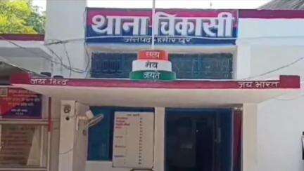 सरीला: चिकासी थाना क्षेत्र के रावतपुरा गांव के पास हारजीत की बाजी लगा रहे चार लोगों को पुलिस ने किया गिरफ्तार, मुकदमा दर्ज