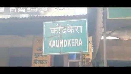 राजिम: ग्राम पंचायत कौन्दकेरा की शासकीय भूमि हुई कब्जा मुक्त,ग्रामीणों को हो रही थी परेशानी  #jansamasya
