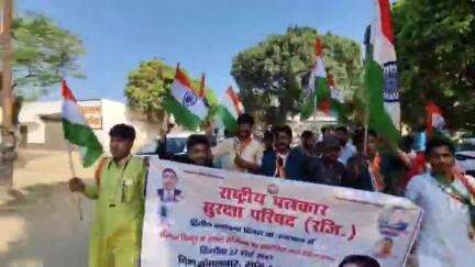 शाहजहांपुर: राष्ट्रीय पत्रकार सुरक्षा परिषद की टीम ने हरदोई बाईपास से मिश्रीपुर छात्रावास तक निकाली तिरंगा यात्रा #operationsindoor