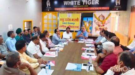पीथमपुर: पीथमपुर में लघु उद्योग भारती की नई कार्यकारिणी का गठन