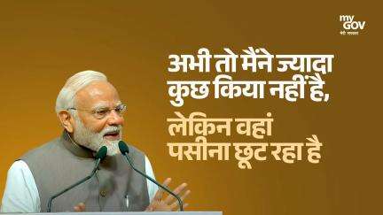 अभी तो मैंने ज्यादा कुछ किया नहीं है,  लेकिन वहां पसीना छूट रहा है