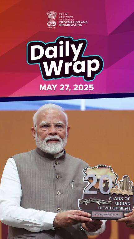 Here is a quick recap of today’s highlights!

Daily Wrap | 27-05-2025