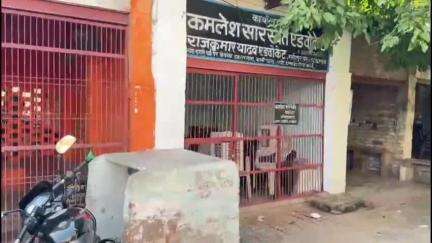 जलेसर: निबंधन विभाग के निजीकरण के विरोध में जलेसर के अधिवक्ताओं ने किया हड़ताल, निबंधन कार्यालय में पसरा सन्नाटा