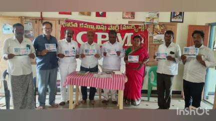 ఆలూరు: స్మార్ట్ మీటర్లను వ్యతిరేకించండి :ఆలూరు ప్రజలకు సిపిఎం జిల్లా కార్యదర్శి వర్గ సభ్యులు రాధాకృష్ణ పిలుపు