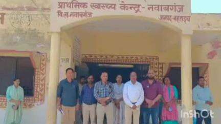 नानपारा: चौगोडवा स्वास्थ्य केंद्र का सीएचसी अधीक्षक ने किया औचक निरीक्षण, संबंधितों को दिए आवश्यक दिशा निर्देश