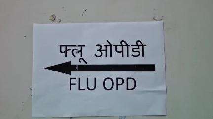 अम्बाला: कोरोना को लेकर अंबाला स्वास्थ्य विभाग ने पूरी तैयारी कर ली है